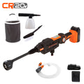 Yard Force 20V 2.5Ah 5-in-1 Aquajet Cordless Pressure Cleaner 22 Bar Pressure 370L/h Flow Rate 6m Hose with Accessories | Black